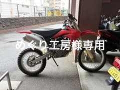 めぐり工房様専用のサムネイル