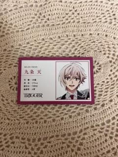IDOLiSH7 九条天 プロフィールカードのサムネイル