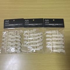 ネイリスト技能検定試験用 JNEC認定ネイルチップ 3袋セットのサムネイル