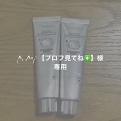 【専用品】₍^. .^˶₎⠜【プロフ見てね❇️】 様　専用です。のサムネイル