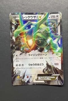 PSA10 レックウザEX 104/171 THE BEST OF XY レックウザEX THE BEST OF XY 104/171 - メルカリ