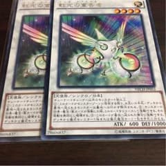 遊戯王 アークデクレアラーのサムネイル