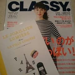 CLASSY最新号のサムネイル