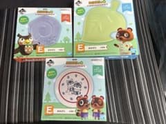 이치 반 쿠지 도부츠의 숲 E 상 마메자라