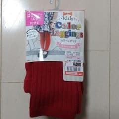 レギンス スパッツ 95～115cm リブ編みのサムネイル