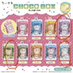 ちいかわ チョコボックス　フィギュアコレクション 3種セットのサムネイル