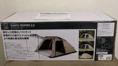 新品未使用】WHOLE EARTH アーストリッパー2.0&フロアマットセット
