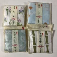 伊右衛門 夏織りてふき 4枚セット 未使用のサムネイル