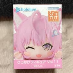 ホロライブプロダクション ひっかけフィギュアVol.11の入手方法まとめ