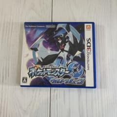 ニンテンドー3DS ポケットモンスター ウルトラムーンのサムネイル