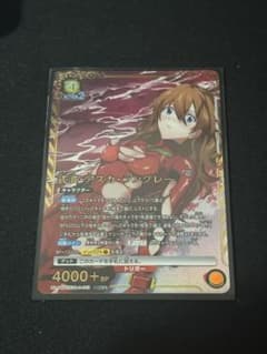 ユニオンアリーナSR 式波・アスカ・ラングレー - メルカリ