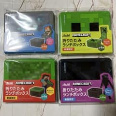 Minecraft 折りたたみランチボックス 4種セット - メルカリ