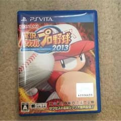パワプロ2013のサムネイル
