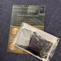 NEROX 試供品　ハリアスのサムネイル
