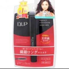 DUPマスカラ&アイライナーのサムネイル