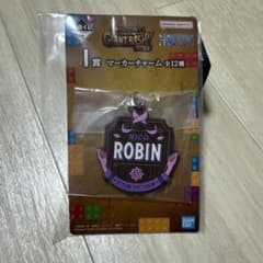 一番くじ ワンピース GIANT BASH I賞 マーカーチャーム ロビンのサムネイル