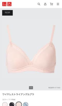 UNIQLO ワイヤレストライアングルブラ　Mサイズpinkのサムネイル
