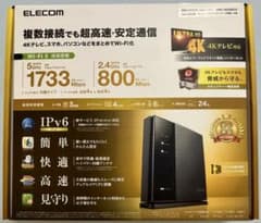 Thumbnail of ELECOM WRC-2533GST2