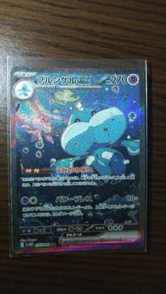 ブルンゲルex SARのサムネイル