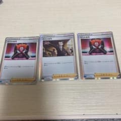 しばたとくじろうくん様専用のサムネイル
