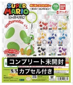 コンプ未開封 ヨッシー めじるし 全10種のサムネイル