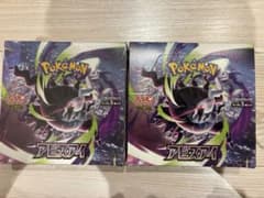 ポケモンカード アビスアイ 2BOX 新品未開封 シュリンク付き+