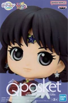 【2個セット】Qposket エターナルセーラーサターン　【Aカラー】のサムネイル