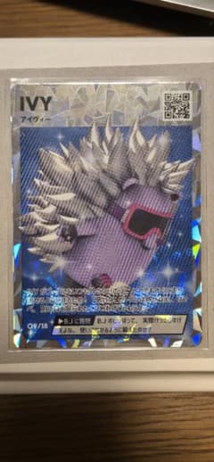 King & Prince　RE:ERA　キャラクタートレカ　IVYのサムネイル