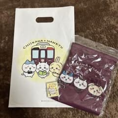 ちいかわ阪急巾着袋&ちいかわ豆ずかんのサムネイル