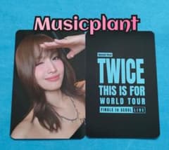 TWICE this is for Musicplant 특전 트레카 ⑥