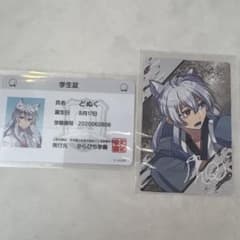 0*7様 カラフルピーチ 展示会トレーディングカードだるま、ぱらぴち学生証 どぬのサムネイル