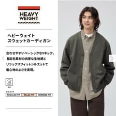 ［GU］ヘビーウェイトスウェットカーディガン M ダークグリーンのサムネイル