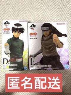 一番くじ NARUTO ロック・リー & 日向ネジ フィギュアセット 一番くじ NARUTO ロック・リー & 日向ネジ フィギュアセット