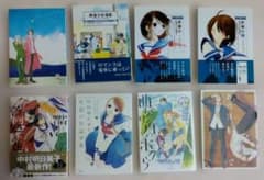 中村明日美子：鉄道少女漫画1〜3巻その他 - メルカリ
