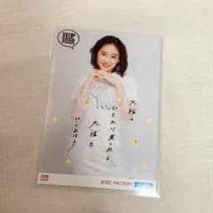 佐々木莉佳子　コレ写のサムネイル