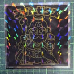 コロコロアニキ付録特典 スーパーゼウス黒角プリズム☆ - メルカリ