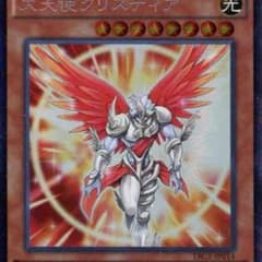 遊戯王のサムネイル