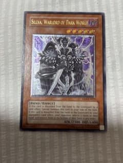 遊戯王カード 英語版 暗黒界の軍神シルバ EEN レリーフ アルティメット