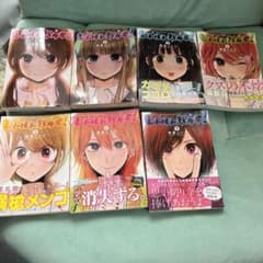 レトルトパウチ コミック 全7巻セット 横槍メンゴ - メルカリ