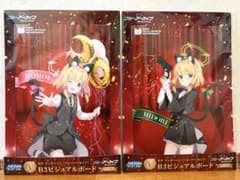 ブルーアーカイブ セガラッキーくじ B3ビジュアルボード モモイ ミドリ ブルーアーカイブ ミドリ モモイ セットA賞 ビジュアルボード セガ