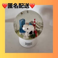 ❤️匿名配送❤️限定品snoopy スノードーム スヌーピーミュージアム