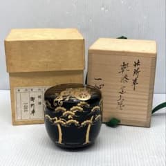【茶道具】奥津一心斎作 乾漆 御所車蒔絵 黒大棗 共箱・外箱付き 茶道具】奥津一心斎作 乾漆 御所車蒔絵 黒大棗 共箱・外箱付き - メルカリ
