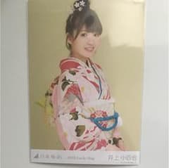 さゆぴっぴ様専用 乃木坂46生写真のサムネイル