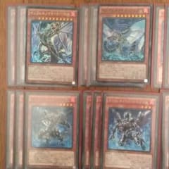遊戯王 事故率半分以下 インフェルノイドのサムネイル