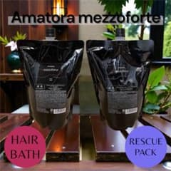 【新型入荷！】アマトラメゾフォルテ　ヘアバス&レスキュー　1000 レフィルのみのサムネイル