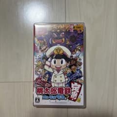 桃太郎電鉄 ～昭和 平成 令和も定番！～のサムネイル