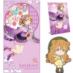 ラブライブ虹ヶ咲学園一番くじの 近江彼方 セットのサムネイル