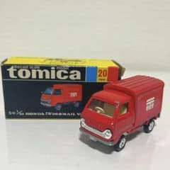 黒箱トミカ20 ホンダTN360郵便車 1/64 黒箱トミカ20 ホンダTN360郵便車 1/64 - メルカリ