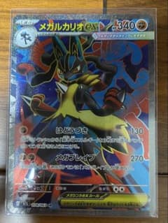ポケモンカード メガルカリオex srのサムネイル