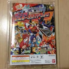 ガンプラ 非売品のサムネイル